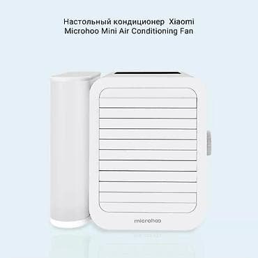 mini fan: Настольный кондиционер Xiaomi Microhoo Personal Air Conditioning Fan — 2