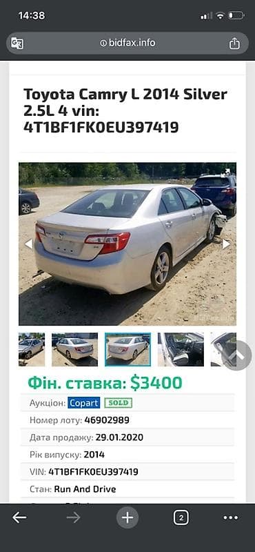мото ямаха 250: Toyota Camry: 2014 г., 2.5 л, Автомат, Бензин, Седан — 10