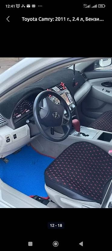 jetta 2: Toyota Camry: 2011 г., 2.4 л, Автомат, Бензин, Седан — 4