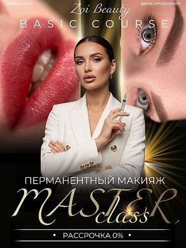 инфографик: 🎨 Инфографика для Wildberries, Ozon и маркетплейсов Описание: Создаю — 3
