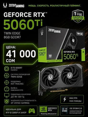 mateview 28: Видеокарта для ПК, Новый, GeForce RTX, 8 ГБ — 1