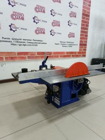 фреза мтз: Деровообрабатывающий станок (УДС) без ЧПУ, Новый, В наличии — 23