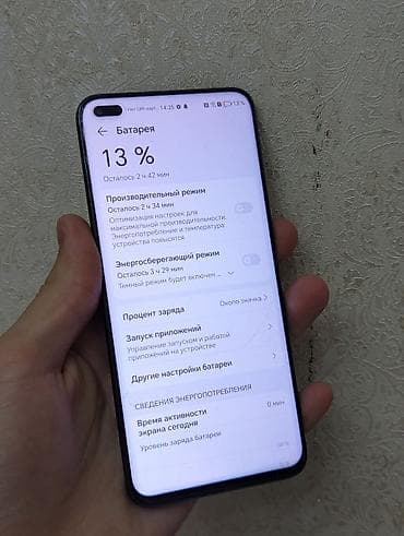 honor 50 lite 256gb: Honor 50 Lite, Б/у, 128 ГБ, цвет - Синий, 2 SIM — 4