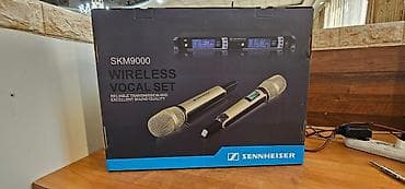 asic l3: Беспроводной вокальный комплект Sennheiser SKM9000 Что это: - — 1