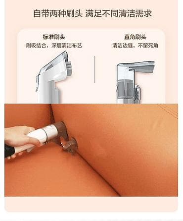 t 4: Пылесос, Моющий, Влажная, Контейнер — 9