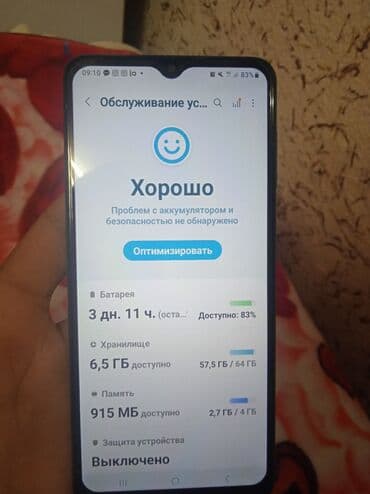 СРОЧНО СРОЧНО