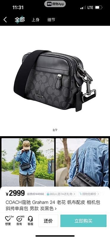 backpack: COACH Graham 24 — мужская сумка через плечо (camera bag), цвет — 5