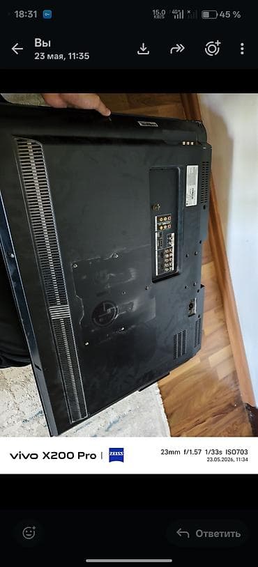 xbox 360 e: Телевизор LG (серия с логотипом внизу рамки), диагональ приблизительно — 3