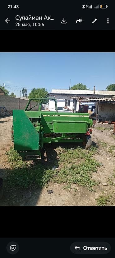 gak aion s: Пресс‑подборщик тюковый John Deere 335A - Тип: прицепной тюковый — 8