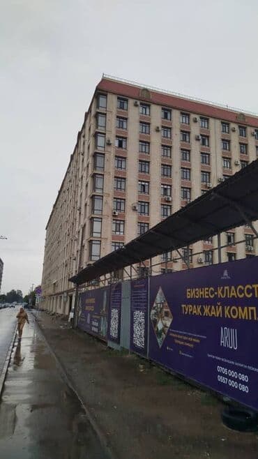 недвижимость дома: 1 бөлмө, 44 кв. м, Жеке план — 8