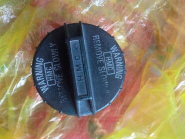 крышка расширительного бака: Пробка радиатора HMC - Оригинальная пластиковая крышка радиатора с — 1