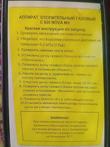 алмаз бур: Настольный сверлильный станок с ремённой передачей и массивной — 6