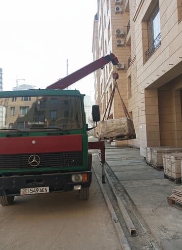 продаю в связи переездом: Услуга манипулятора — 2