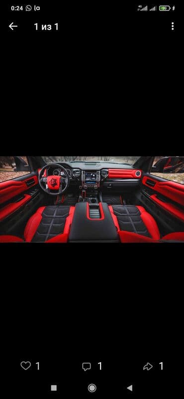 фруктовые дрова: Перетяжка салона, с выездом — 2