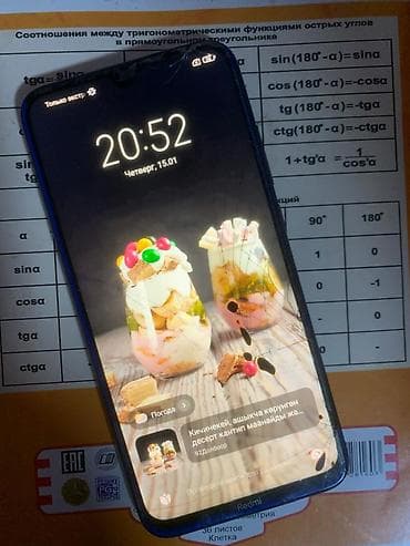 note: Redmi, Redmi Note 8, Б/у, 64 ГБ, цвет - Синий, 2 SIM — 1