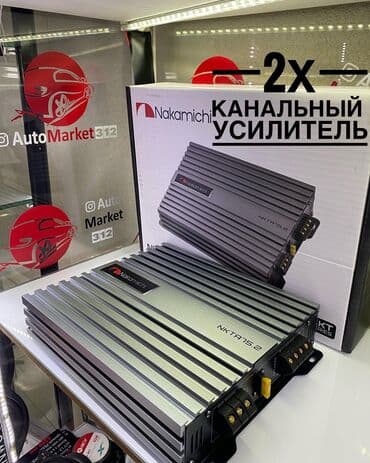 Усилитель Новый, 75 Вт, Каналов: 2