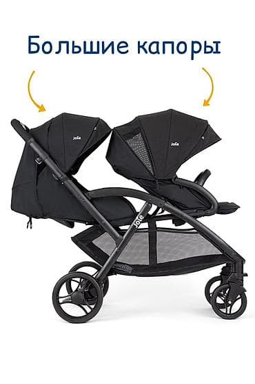 коля: Есть уступка хорошая. Коляска новая.Детская коляска для двоих Joie — 3