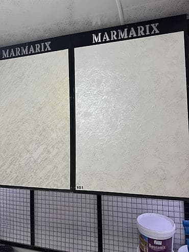 plaud note: Декоративные покрытия Marmarix — серия светлых фактурных — 1
