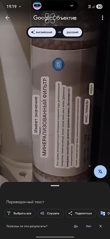 чистый вода: СРОЧНО!СРОЧНО!СРОЧНО! ПРОДАЮ! Реальным клиентам реалные — 5