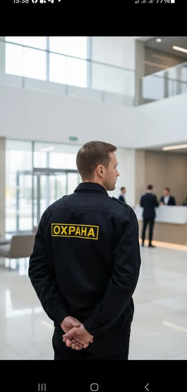 ночной работа: Требуется сотрудники СБна торговый центр Аламедин Гранд, возраст — 1