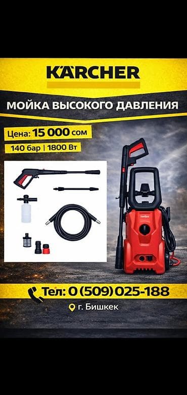 bos mini: Минимойка хутер Авто мойка Трансбой аппарат высокого давления аналог — 7