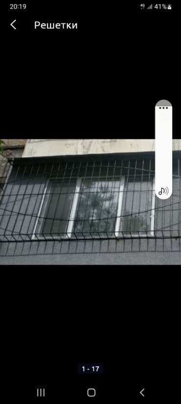 строительство мини футбольного поля цена: Сварка | Навесы, Решетки на окна — 18