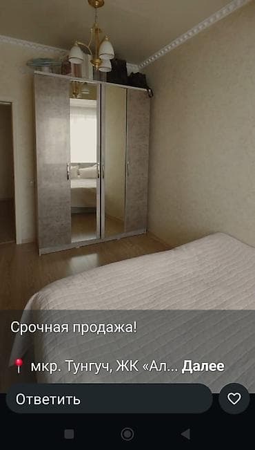 1 комната, 39 м², Элитка, 7 этаж, Евроремонт — 5
