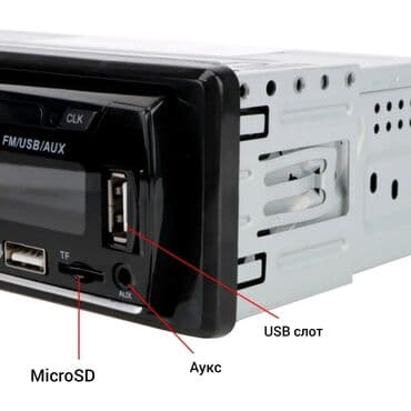 музыка на авто: Магнитола с блютузом "carboon jsd-520/530bt". хороший звук. Радиатор — 3