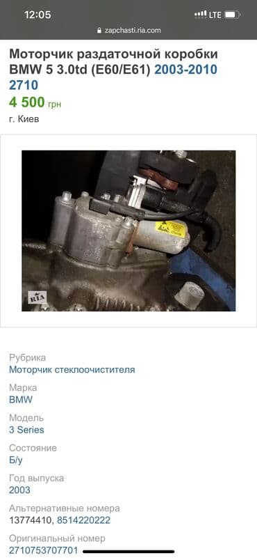 аксессуары для серверных стоек полки стационарные: БМВ РАСШИРИТЕЛЬНЫЕ БОЧКИ Е39,Е46,Е53 Х5,Е60,Е65 БЛОКИ КЛИМАТА — 3