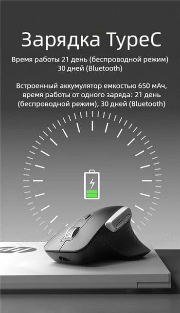 компьютерные мыши aukey: Беспроводная мышь эргономичная. HP Professor 1(серый графит) Всё — 3