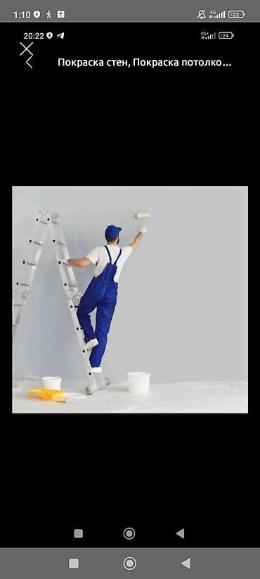 p 50 pro: Покраска стен, Покраска потолков, Покраска окон, На масляной основе, На водной основе, Больше 6 лет опыта — 3