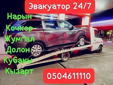 няня с ребенком: С лебедкой — 1