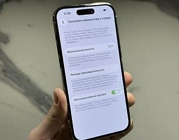 samsung note 10: IPhone 14 Pro Max, 128 ГБ, Серебристый, Защитное стекло, Чехол, 82 % — 2