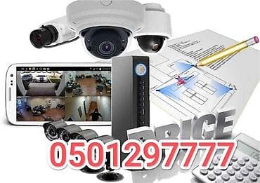 Системы видеонаблюдения и монтаж «под ключ» - Проектирование схемы