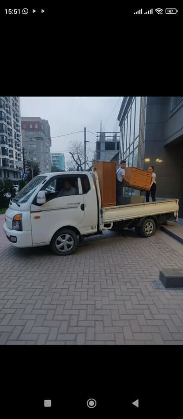 кара топурак портер: Porter, Көчүү, эмеректерди көчүрүү, Шаар ичинде, Регион боюнча, жүк ташуучу жумушчусу менен — 1