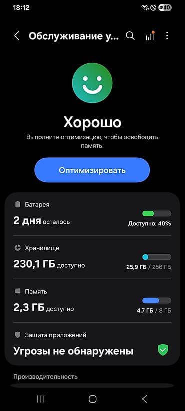 iphone 6s gold: Samsung Galaxy S21 Plus 5G, 256 ГБ, цвет - Черный, 2 SIM — 1