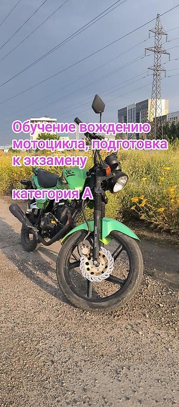 авто инструктор с: Курсы вождения | — 1