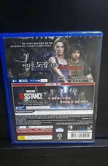 dead island 2: Продаю, Resident evil 3. на ps4 игра покупалась новой, состояние — 3