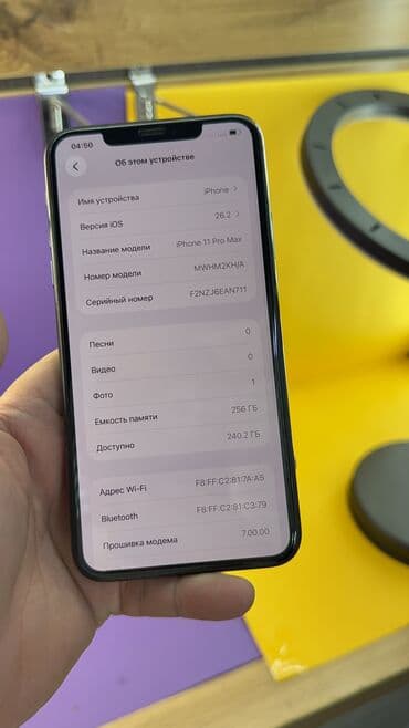 Audi: IPhone 11 Pro Max, Б/у, 256 ГБ, 100 % — 7