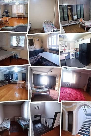 250 м², 8 комнат