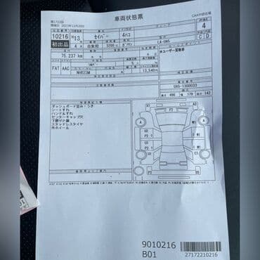 бамперный катафот передний хонда срв 1: Honda İnspire Saber UA5 в наличии запчасти на данную модель — 3