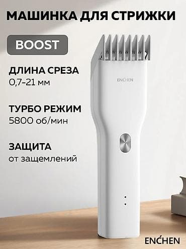 sauna belt: Аксессуар для волос, Мужские, Материал: Пластик, Новый — 7