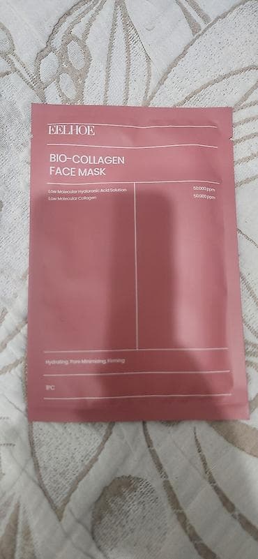 бьютивэй маска цена: КОЛЛАГЕНОВЫЕ МАСКИ,всего 65 с — 1