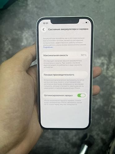 айфон 12mini: IPhone 12, Зеленый, 92 % — 2