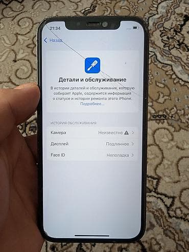 macbook pro 2011: IPhone 12 Pro, Б/у, 256 ГБ, Голубой, Чехол, 88 % — 4