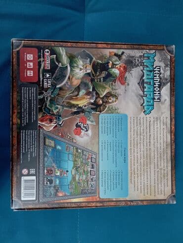 книги художественная литература: Продаю настольную игру💥 качество идеальное.💥 редкая лимитированная💥 — 4