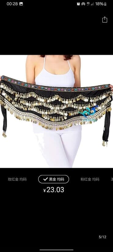 золотая цепока с бриллиантов кулоном: Ремень, Материал: Комбинированный материал, Женские — 2