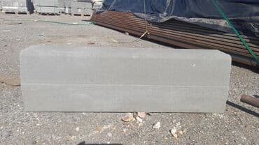 форма брусчатка цена бишкек: Прессованная брусчатка, качественная брусчатка, долговечная брусчатка — 3