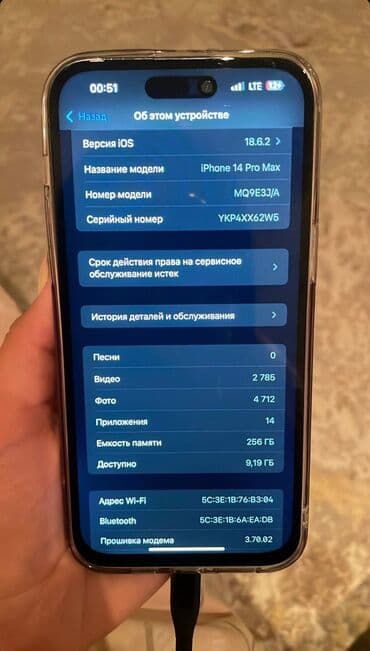 айфон 13 цена в бишкеке 128 гб: IPhone 14 Pro Max, Колдонулган, 256 ГБ, 100 % — 5