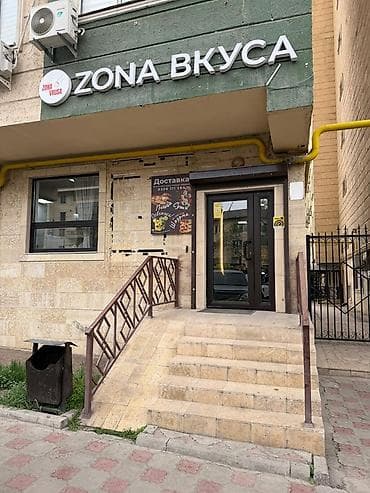 макаронный цех: ZONA VKUSA — кафе с доставкой готовых блюд. Что предлагаем: - Пицца — 2